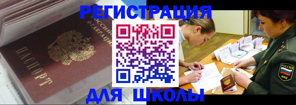 временная регистрация гарантия в Нижнем Ломове