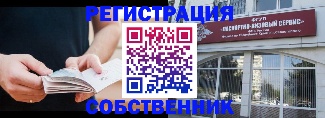 временная регистрация законно в Нижнем Ломове