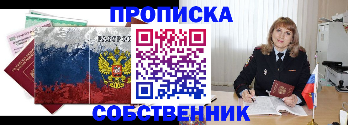 найти адрес прописки в Нижнем Ломове